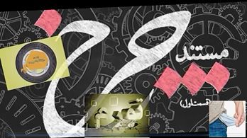 دانلود/ مستند جنجالی چرخ با موضوع تورم