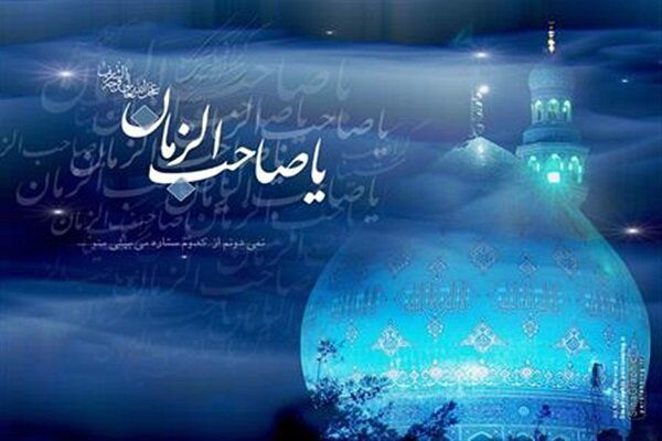 حضرت عبدالعظیم حسنی(ع) و مهدویت
