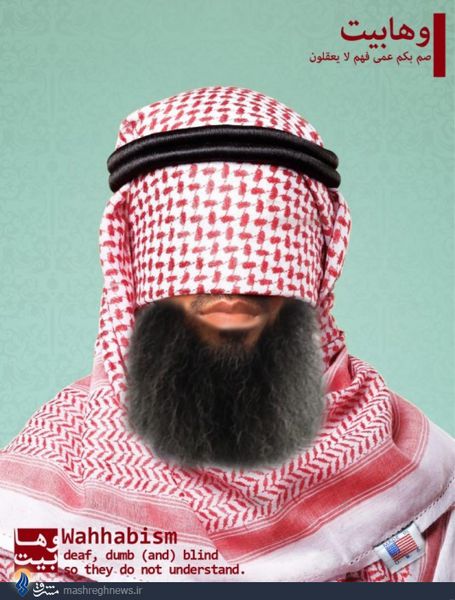 جنایات تکفیریها در تخریب اماکن مقدس اسلامی + تصاویر و فیلم