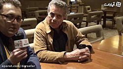 دانلود/ گفتگوی اختصاصی فرزاد حسنی با بهروز وثوقی:سلام به ایران!