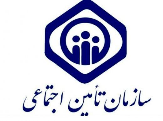 تغییر سامانه ارسال لیست حق بیمه تامین اجتماعی از مرداد