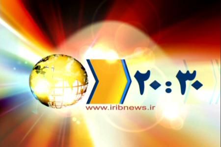 دانلود اخبار 20:30 مورخ 28 دی ماه 94