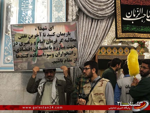 مطالبه گری جانباز گلستانی از شهدای گمنام+عکس