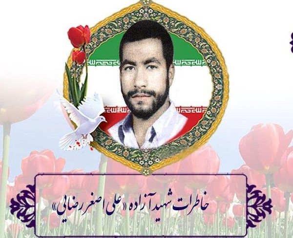 زیارت کربلا با ذکر «لبیک یا حسین»