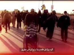 دانلود/ پشت سر مرقد مولا / میثم مطیعی/پیاده روی اربعین