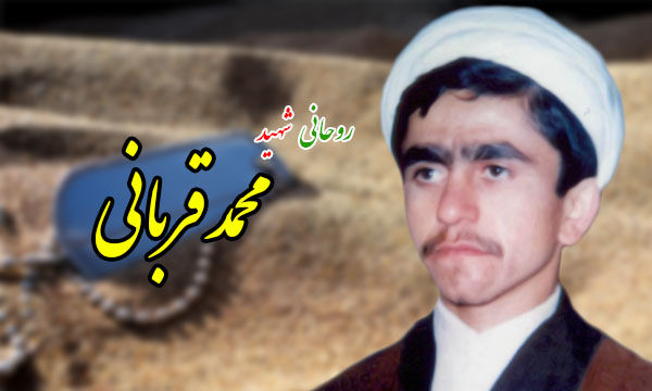 خواهرم! حجاب تو سنگری است که اسلام و قرآن در آن پاسداری میشود