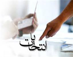 داوطلبان انتخابات در چالش شفافیت شرکت کنند