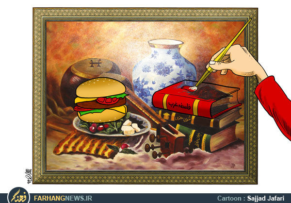 کاریکاتور/ تار و مار فرهنگی