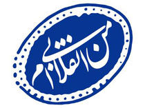 3 برداشت اشتباه از انقلابی‌گری/ اگر این 5 شاخص در کسی وجود داشته باشد، قطعاً انقلابی است