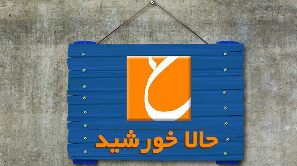 فیلم/ درخواست رضا رشیدپور از وزرای سابق و فعلی راه و شهرسازی