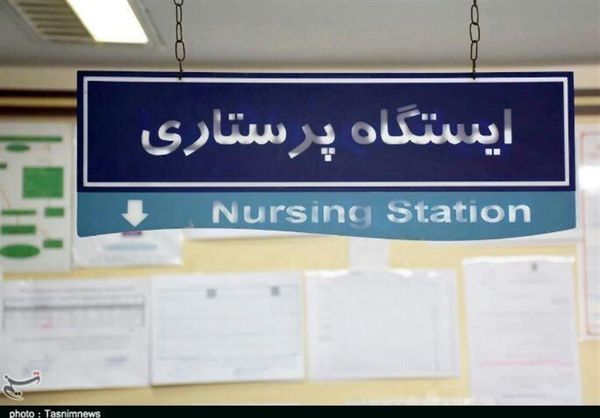 شعرهایی برای سربازان خط مقدم مقابله با کرونا
