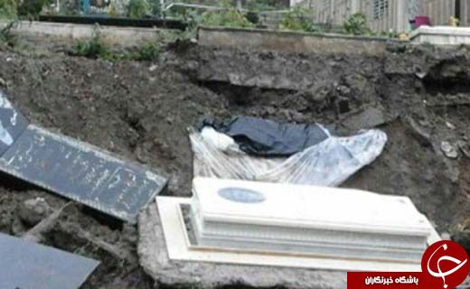 سیل، قبرستان رامسر را زیرورو کرد/اجساد از قبرها بیرون آمدند! + تصاویر