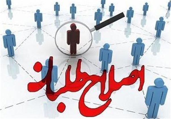فکر اصلاح طلبی و اصلاح طلبان ایران ، را آنگونه که هستند،بشناسیم نه آنچه وانمود می کنند