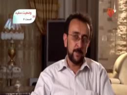 دانلود/ مستند پیشمرگان - تاسیس سازمان پیشمرگان مسلمان کرد