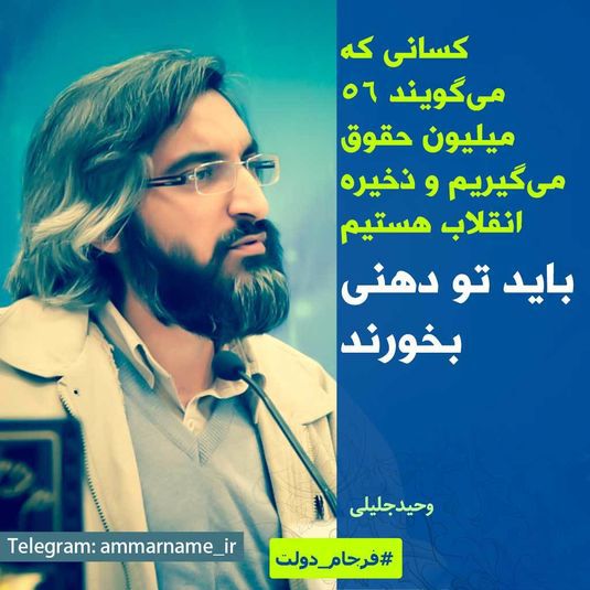 کلاهبرداری، با منشور حقوق شهروندی!