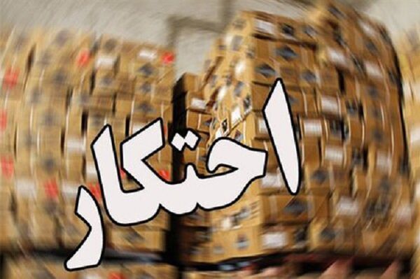 کشف مواد غذایی احتکار شده در بندرترکمن 