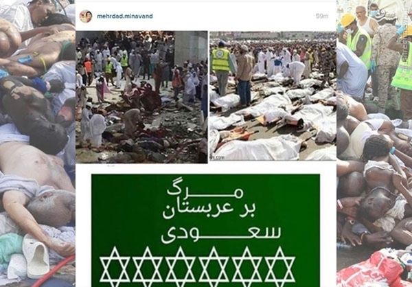  حادثه منا از علائم ظهور است؟ 