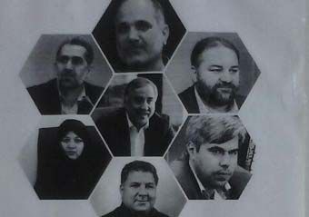 نصب تراکت مشکوک حامیان شهردار گرگان در خیابانهای شهر+عکس