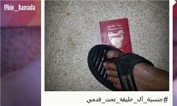 داعشیهای بحرین، شاه را به «ذبح» تهدید کردند