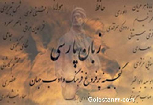 حضور دانشجویان ترکیه ای در گلستان