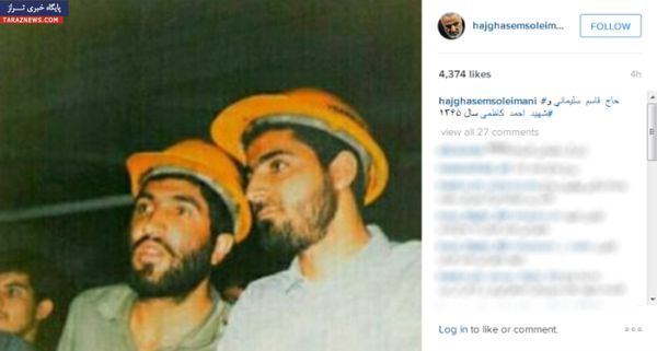 عکس: «حاج قاسم» با کلاه ایمنی