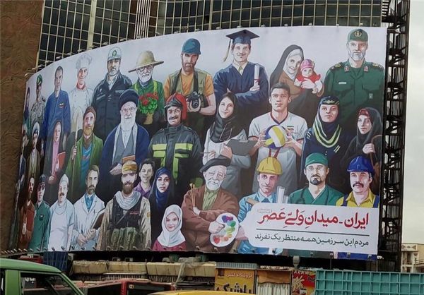 عکس/ بنر جدید میدان ولی عصر به مناسبت نیمه شعبان
