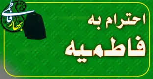 دانلود کلیپ/عید امسال مشکی بپوشیم یا نپوشیم؟!