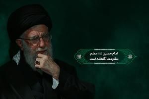 فیلم/ مداحی رهبر انقلاب به زبان ترکی آذری