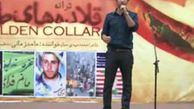 دانلود ویدئو « قلاده های طلا » با صدای حامد زمانی
