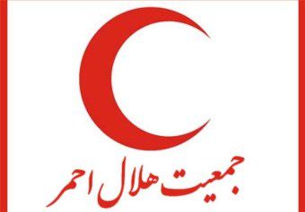 برگزاری نمایشگاه دستاوردهای هلالاحمر در گلستان