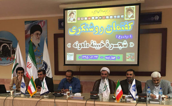 گزارش تصویری /  گفتمان روشنگری شجره خبیثه ملعونه در گرگان