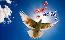 یادواره شهدای اصناف گنبد کاووس برگزار شد+عکس
