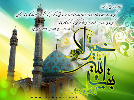 طاق ابـروی دوست