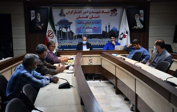 جلسه بازگشایی پاکات الکترونیکی مناقصه بنیاد گلستان برگزار شد