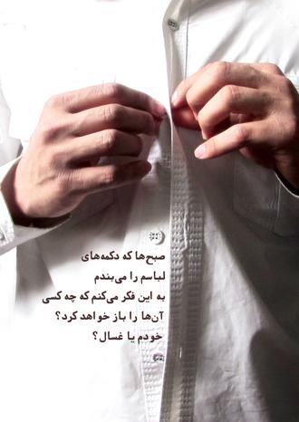 منو مرگ همین الان شاید هم یهویی
