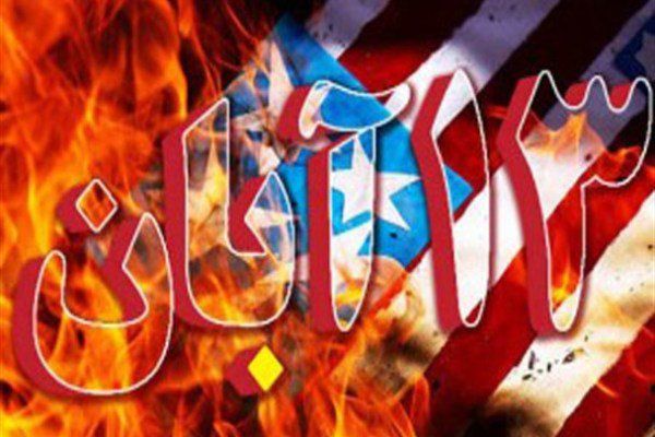 پیام مشترک نماینده ولی فقیه و استاندار گلستان اعلام شد