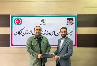 مسئول روابط عمومی هیات انجمن‌های ورزش‌های رزمی گرگان منصوب شد 