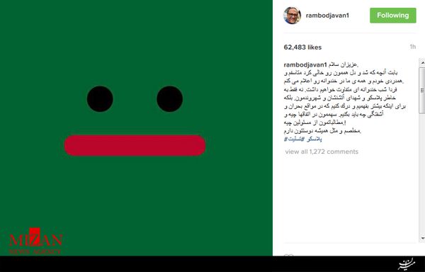 خندوانه؛ دیگر خندان نیست +عکس