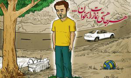 جنبش «هرجا هستی نمازت را بخوان» +عکس