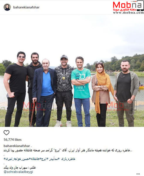 پست جالب بازیگر سریال عاشقانه