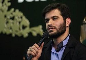 دانلود مداحی میثم مطیعی شام غریبان 94