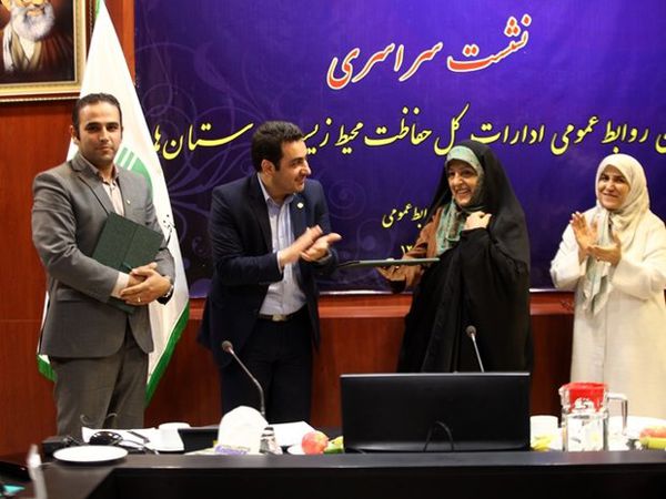 روابط عمومی محیط زیست گلستان رتبه برتر کشور را کسب کرد