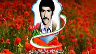 مگر خون من رنگین‌تر از خون آنهاست؟
