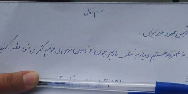 پیگیری نامه‌های مردم گلستان به رئیس‌جمهور در «سامد» ادامه دارد