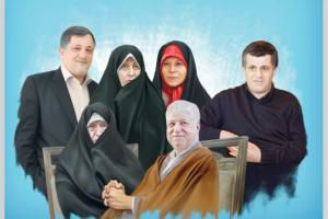 خانواده هاشمی به چه کسی مدیون هستند؟