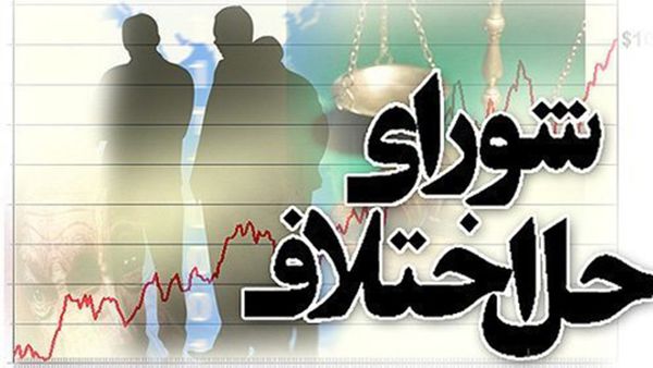 شمارش معکوس برای صفر کردن پرونده های مسن در محاکم گلستان