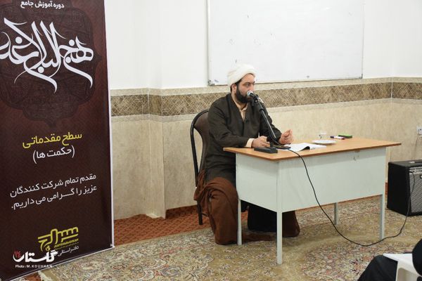 گزارش تصویری | دومین جلسه دوره نهج‌البلاغه برگزار شد