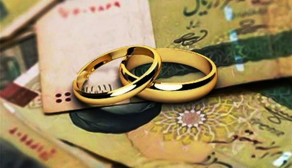 وام 400 میلیون تومانی ازدواج سهم چه کسانی است؟