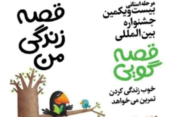 نیروی انسانی با خردورزی در حوزه فرهنگی توسعه مییابد
