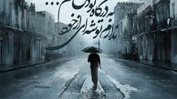 طلب کار شده ایم..!